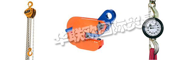 CERTEX(英國)隸屬于Axel Johnson International旗下的Lifting Solutions業(yè)務部門。
