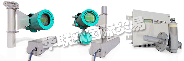 作為超聲波無創(chuàng)超聲波流量測(cè)量領(lǐng)域的技術(shù)領(lǐng)導(dǎo)者，F(xiàn)LEXIM不斷設(shè)定標(biāo)準(zhǔn)。