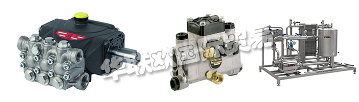 INTERPUMP集團目前生產壓力高達500 bar的泵和專業高壓清洗機，總銷售額的75%用于出口。