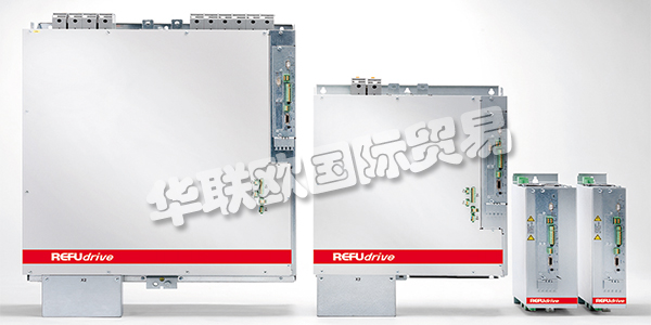 德國REFU主要產(chǎn)品：REFU驅(qū)動(dòng)器、逆變器等。REFU Elektronik GmbH自1965年成立以來，首先專注于電力電子產(chǎn)品。雖然這些開發(fā)涉及硬件，固件和軟件，但作為核心業(yè)務(wù)的電源轉(zhuǎn)換在過去二十年中僅在應(yīng)用程序擴(kuò)展方面發(fā)生了變化：從工業(yè)平臺(tái)到驅(qū)動(dòng)解決方案再到太陽能和存儲(chǔ)解決方案。
