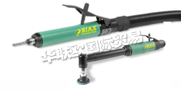 德國BIAX主要產品：BIAX磨床,驅動器等。BIAX是Schmid&Wezel的商標，Schmid&Wezel是一家成立于1919年的Swabian家族企業。他們一直致力于開發和生產高精度，高品質的氣動和電動工具。
