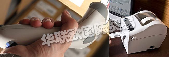 德國COSYS公司主要供應：條形碼掃描的MDE設備、手持式掃描儀、打印機、標簽打印機、桌面打印機、工業打印機、移動打印機。