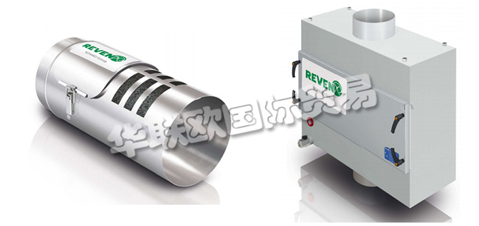 德國REVEN公司主要供應：德國REVEN空氣凈化器,REVEN電容器，排氣管清潔劑，檢測罩，過濾箱等產品。