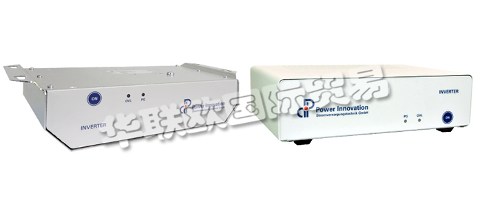 POWER INNOVATION逆變器和逆變器系統滿足任何形式的要求。在移動應用的關鍵領域，他們的逆變器滿足有關抗沖擊和振動的所有要求，并獲得防護等級IP54的認證。POWER INNOVATION的INVP系列逆變器可以獨立運行或并聯運行。最高20kVA，您可以將系統升級到并行模式下的五個單逆變器單元，最高16kVA，可以實現真正的n + 1冗余。POWER INNOVATION的INVB系列逆變器配有集成的旁路。它們可以在逆變器保護模式下運行，以為敏感負載提供直流電。僅在必須維修電池時才使用電源。POWER INNOVATION的高質量逆變器可用于各種形式的應用，它們在小型緊湊型設備中均具有堅固性。