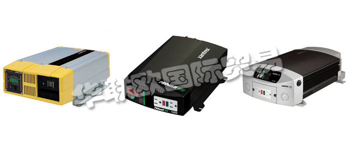 XANTREX逆變器徹底改變了使用獨立移動電源系統的方式，可隨時隨地提供靜音交流電。逆變器將存儲在電池中的直流電轉換為標準的家用交流電。使用XANTREX逆變器，您不必依靠難以找到的直流電源設備或嘈雜的發電機就可以在車輛，房車或船上享受居家般的舒適。XANTREX逆變器是高效且可靠的設備，具有各種尺寸和功率范圍，可滿足幾乎任何功率需求。他們提供專為輕交流負載設計的便攜式型號，例如小型電視機和高功率硬線裝置，可為大型車輛和船只供電。