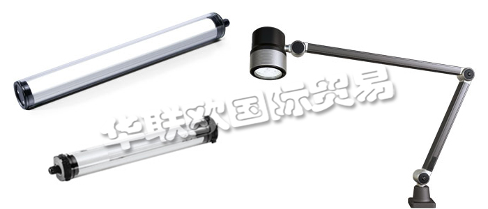 WALDMANN作為照明專家，在過去幾十年中一直代表著德國工藝制造和工程技術的最高水平，為客戶提供適用于特定目標和特定環(huán)境的“定制化照明解決方案”。他們的工業(yè)客戶一直受益于WALDMANN專業(yè)的工業(yè)照明解決方案及廣泛的應用技術。WALDMANN機床工作燈是數(shù)十年無數(shù)現(xiàn)場解決方案中總結而來的寶貴而豐富的經(jīng)驗結晶，它將伴有很大的增值效應。借助于他們的經(jīng)驗，無論是設備或車間照明還是信號燈或生產(chǎn)大廳照明，您都可以實現(xiàn)細致可持續(xù)的能源管理。您也可以在他們的產(chǎn)品中找到特殊的解決方案，如ESD防靜電區(qū)域照明。作為高效照明系統(tǒng)研發(fā)的先鋒，他們能夠為您提供完美的個性化解決方案，并協(xié)助您完成整個流程：從咨詢到規(guī)劃，再到照明系統(tǒng)的安裝。