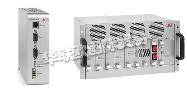 以色列ACS公司主要供應：以色列ACS運動控制器,ACS驅動器，驅動系統，多軸驅動系統，驅動器接口，模擬量輸出模塊等產品。